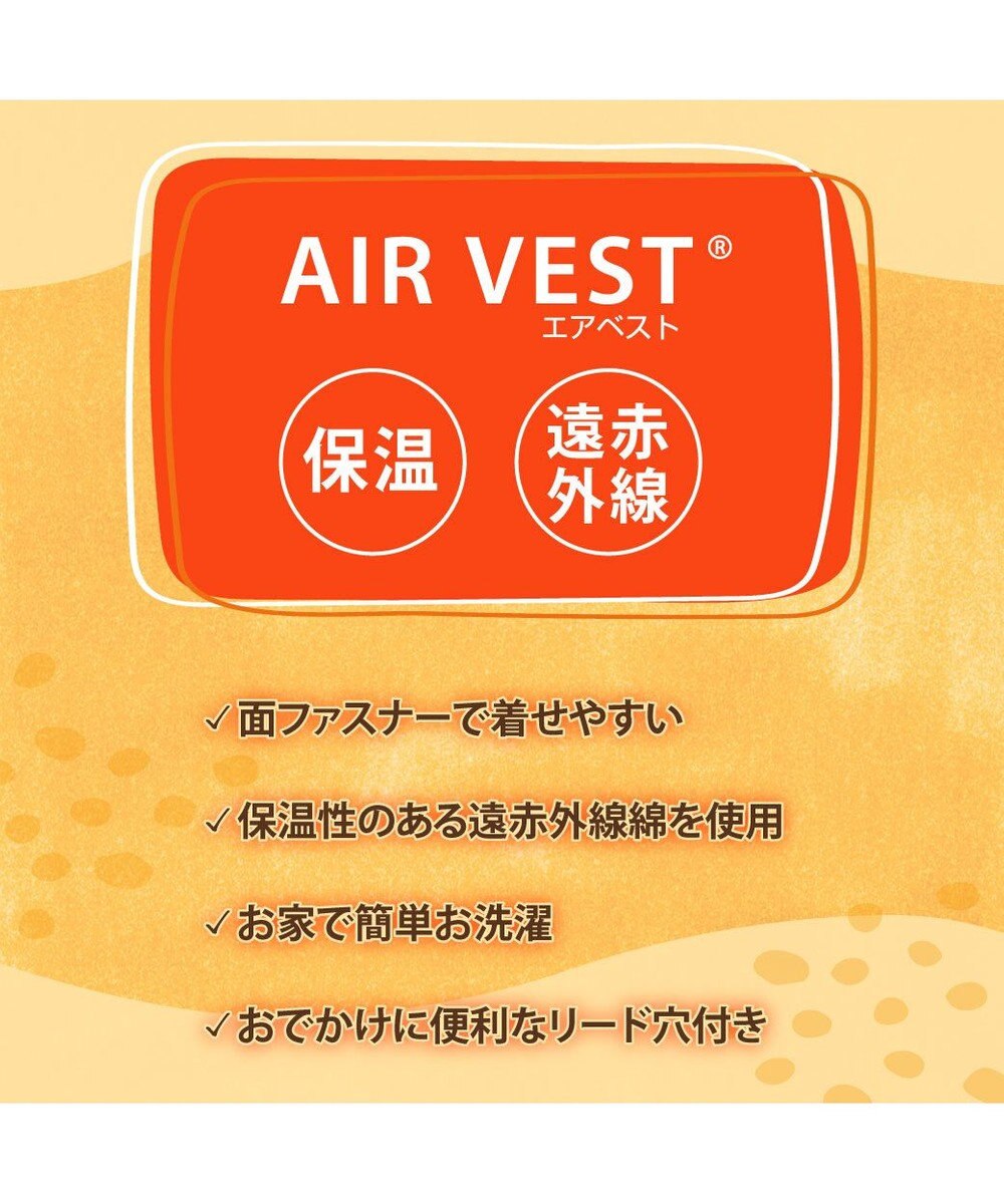 PET PARADISE リサとガスパール エアベスト 《フェイス柄》 小型犬 