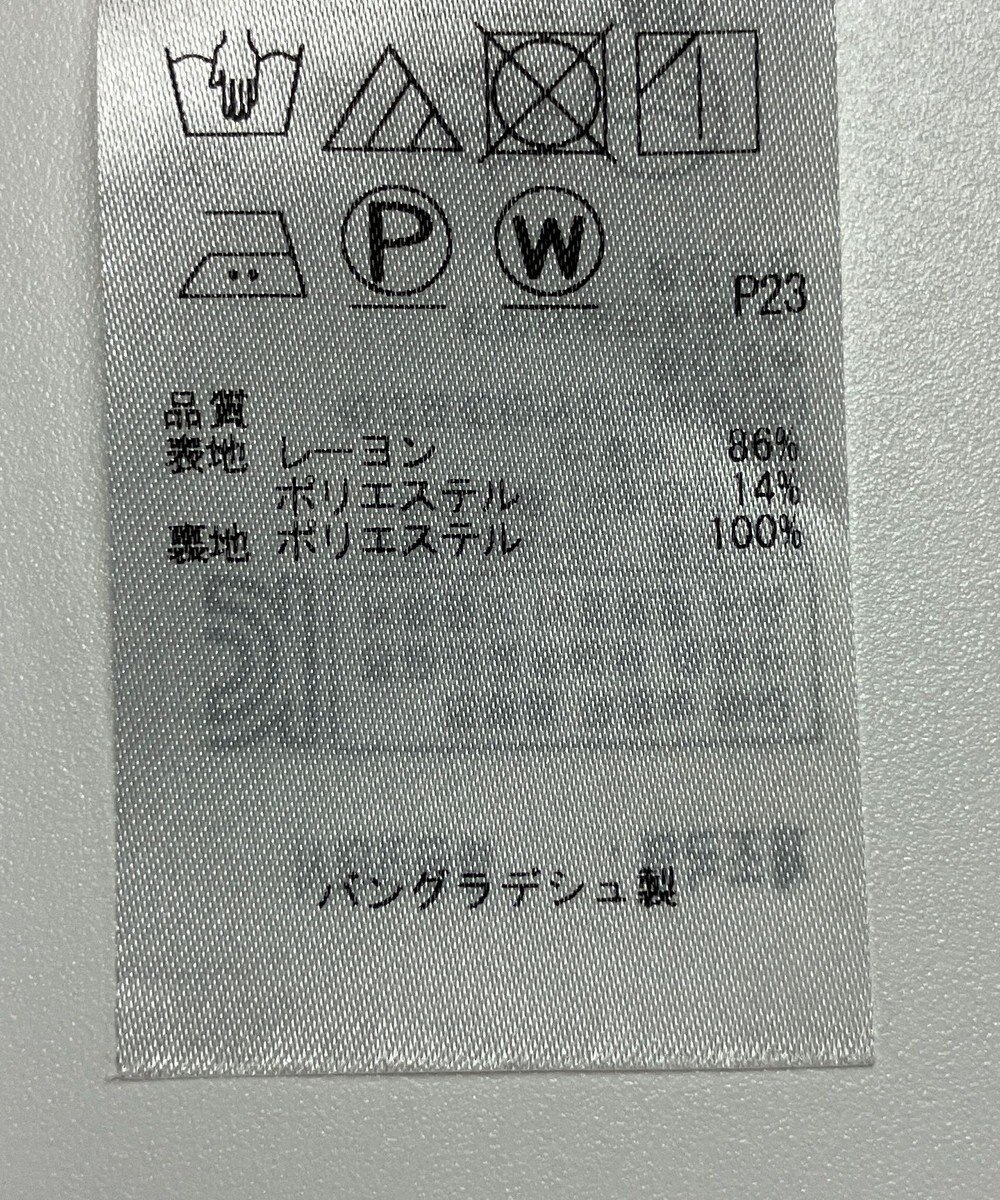 ONWARD Reuse Park 【組曲】スカート秋冬 