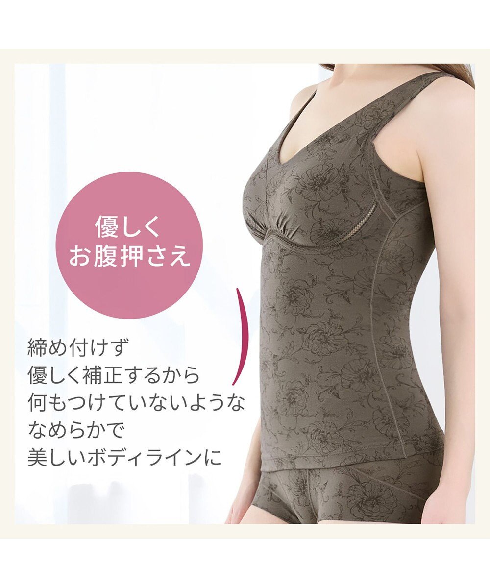 BRADELIS New York 【Yukine inc. / ブラデリス】ゆきねえ365綿混モアらく快適フルカップブラキャミ24 ノンワイヤー 補正 洋服に響きにくい ブラトップ カップ付き シェイパー YH524301 