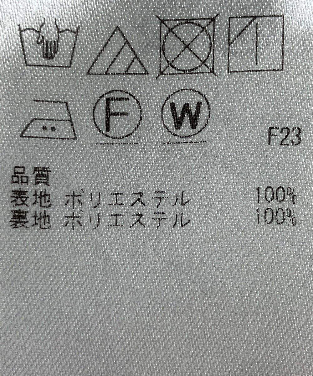 ONWARD Reuse Park 【組曲】スカート春夏 