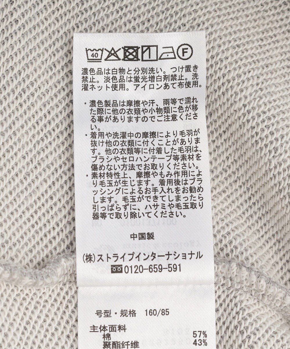 earth music&ecology フリルオフショルウラケスウェット 