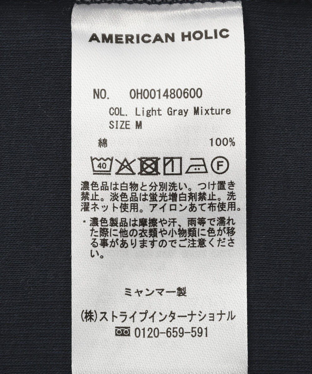 AMERICAN HOLIC 【２点セット】リンガーＴシャツ＋カーディガン 
