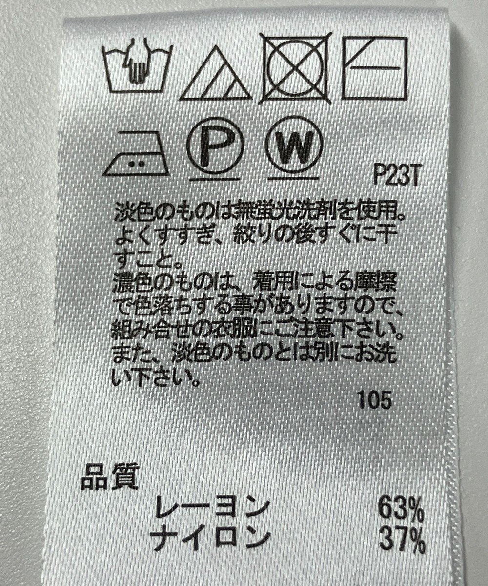 ONWARD Reuse Park 【any SiS】ニット春夏 