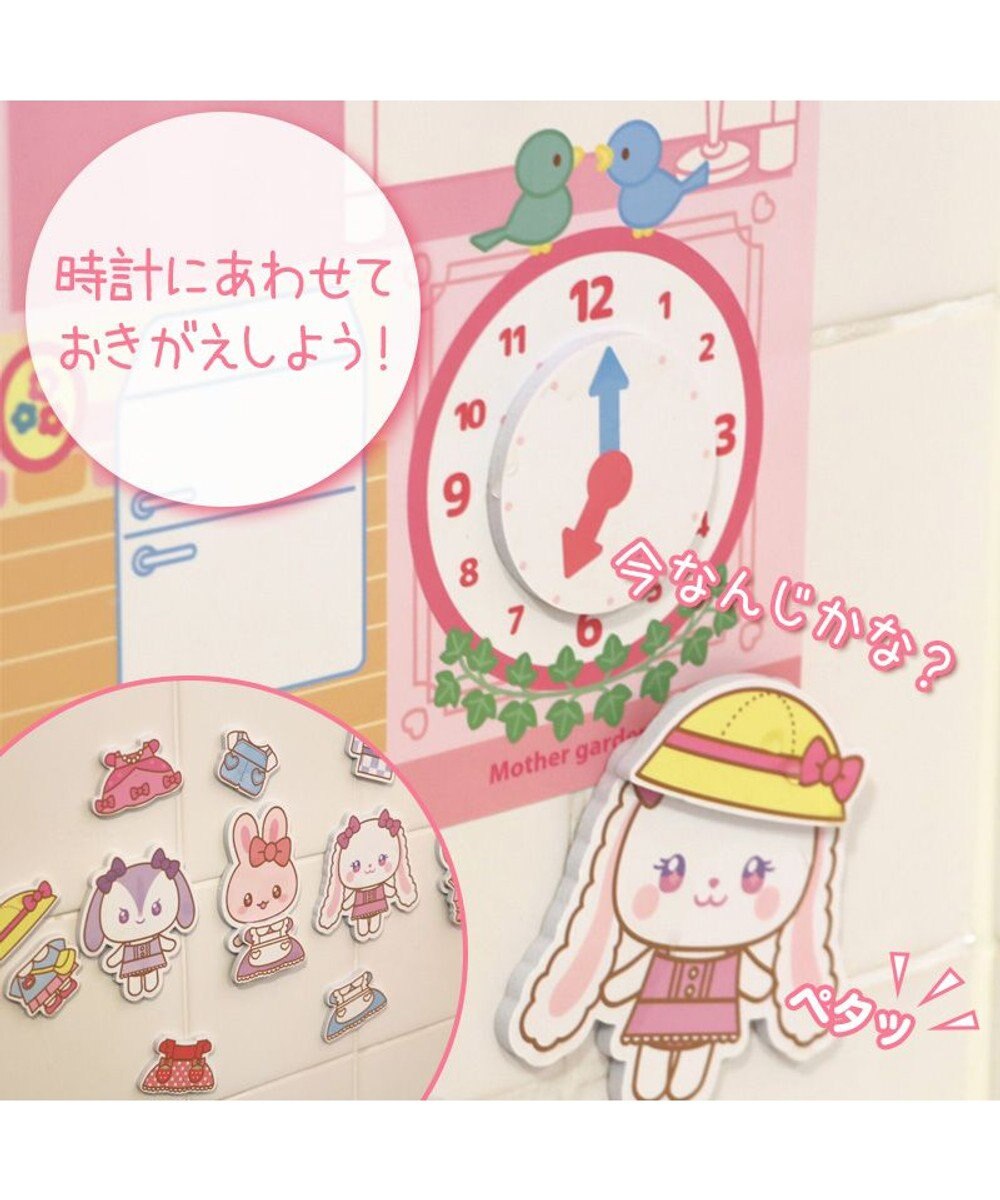 Mother garden マザーガーデン うさもも お風呂できせかえあそび 