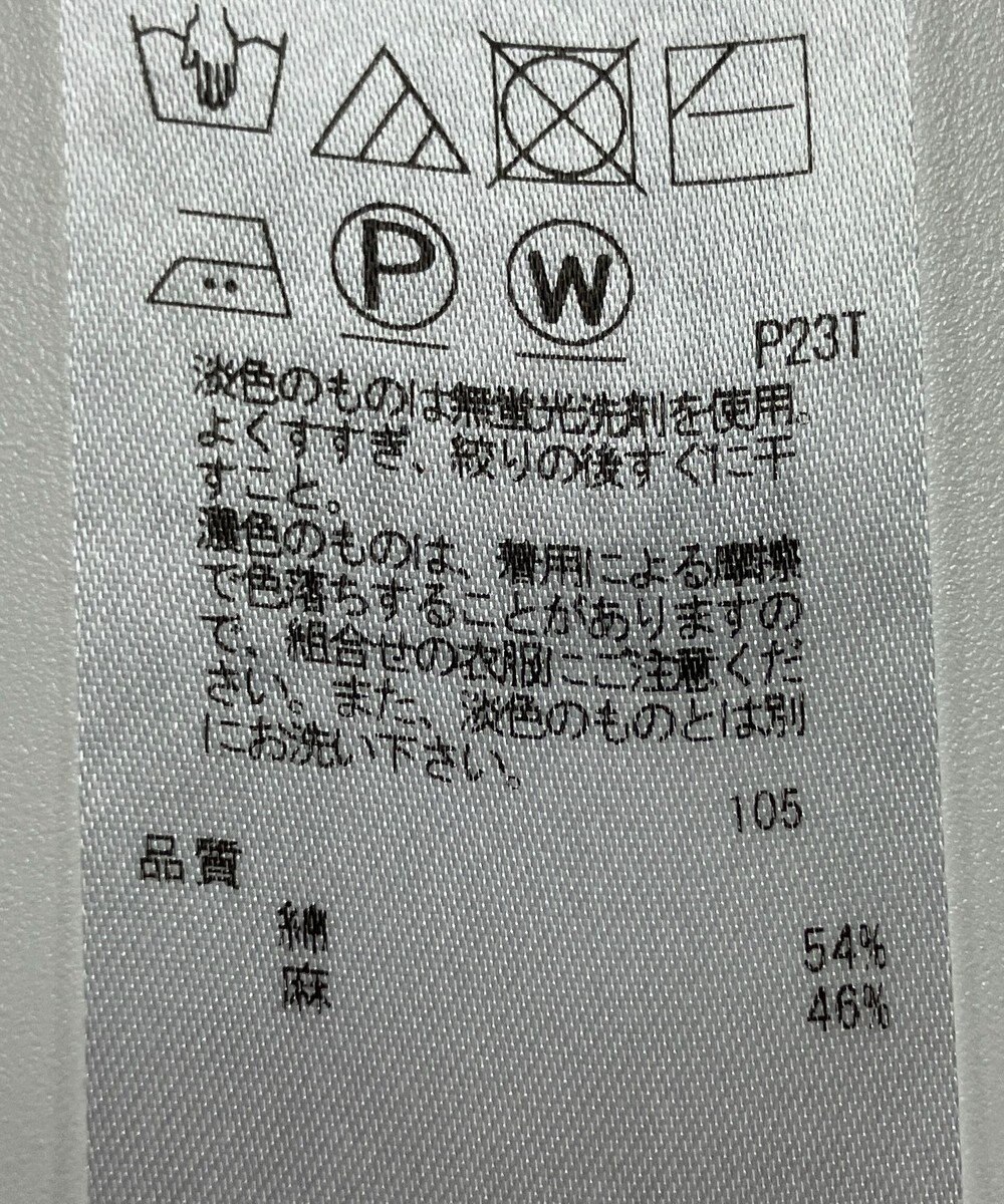 ONWARD Reuse Park 【23区】ニット春夏 