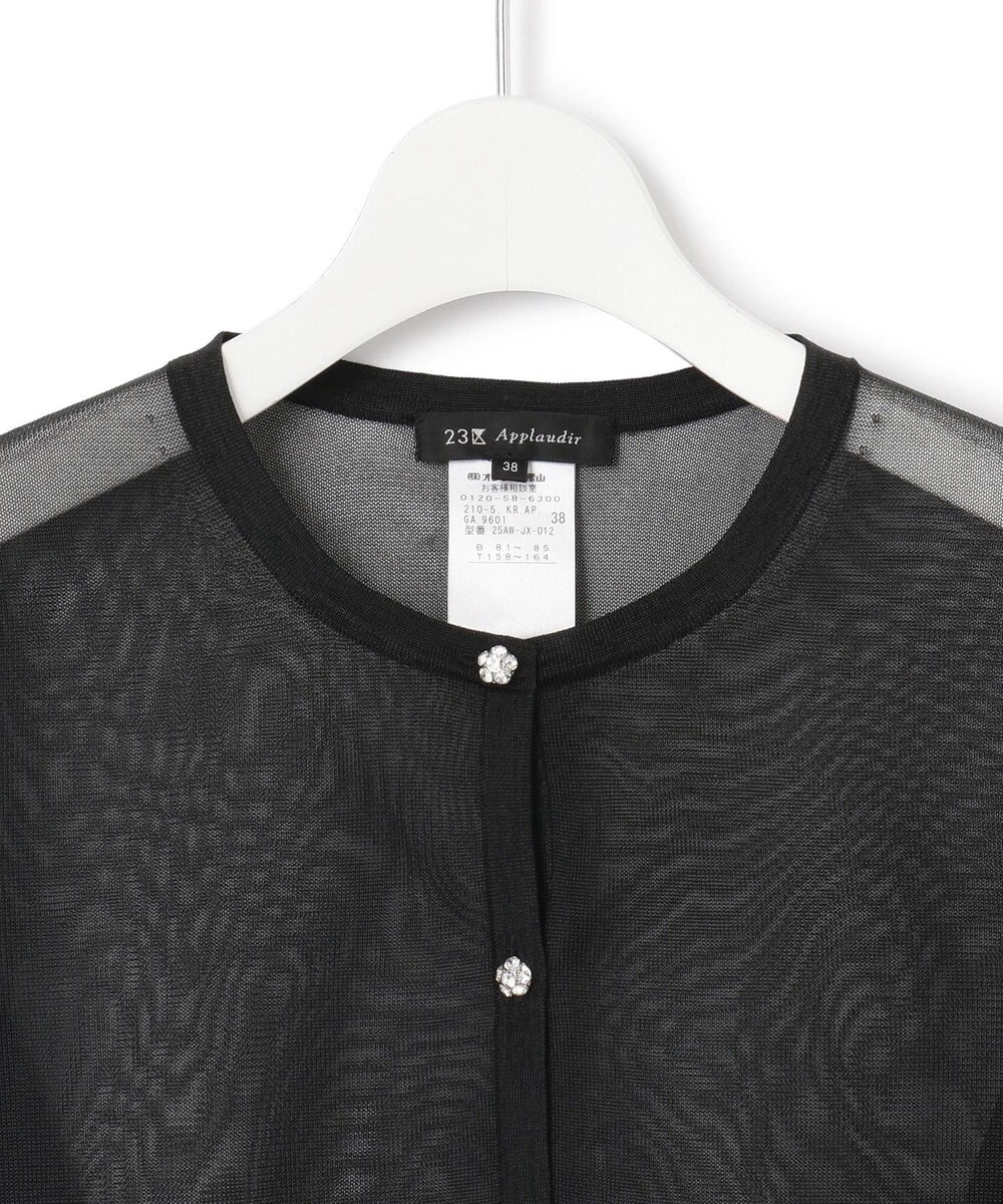 23区 L 【APPLAUDIR】グロッシードルマン カーディガン 