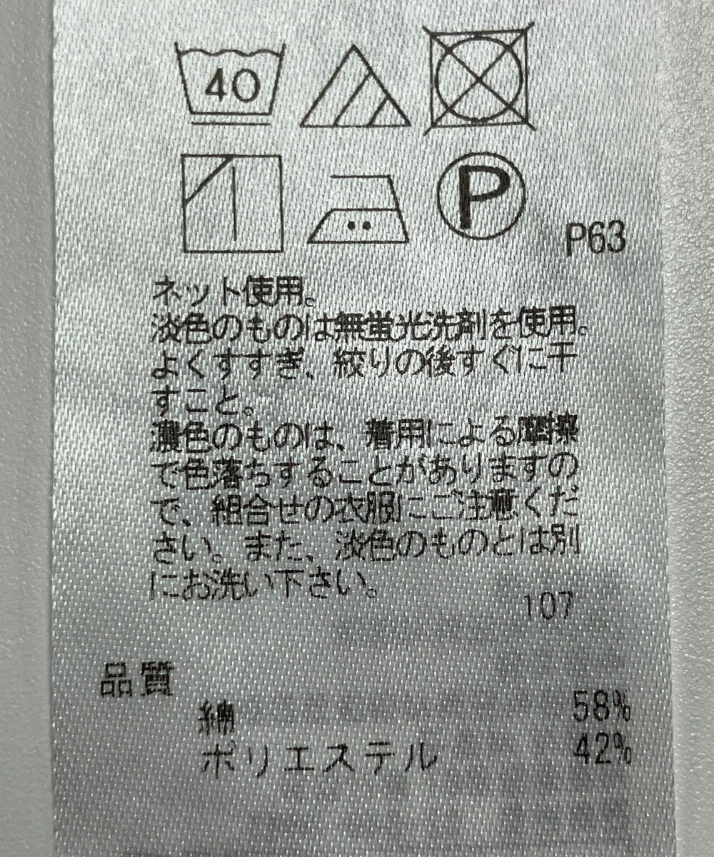 ONWARD Reuse Park 【23区】カットソー春夏 