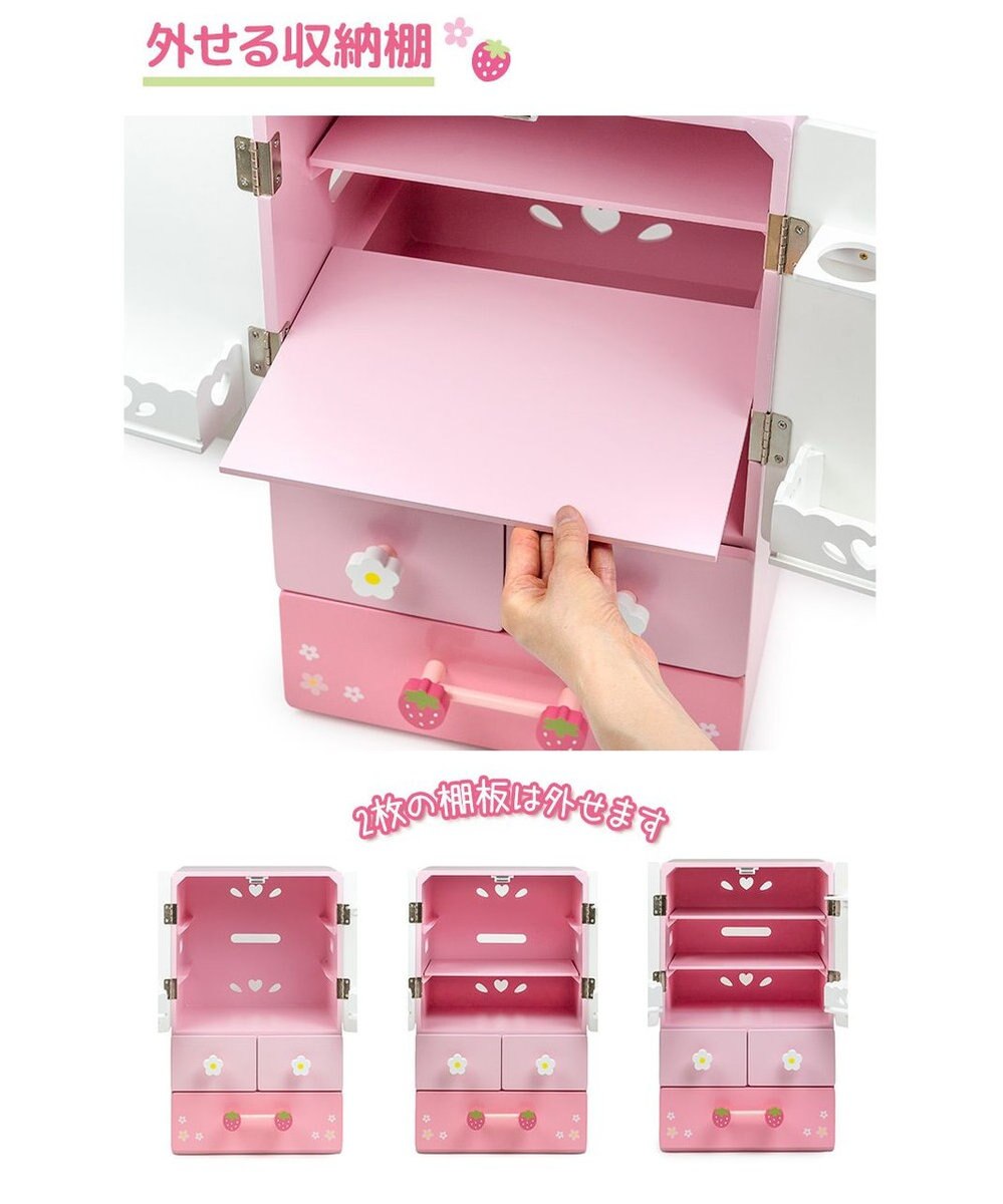 Mother garden マザーガーデン 野いちご キューティーデラックス 冷蔵庫 