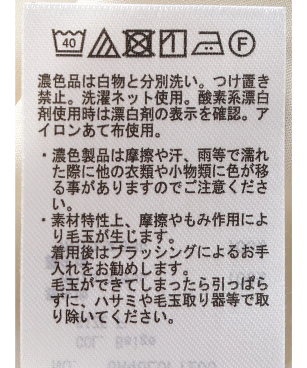 Green Parks 接触冷感　きれいシルエットパンツⅡ（テーパード） 