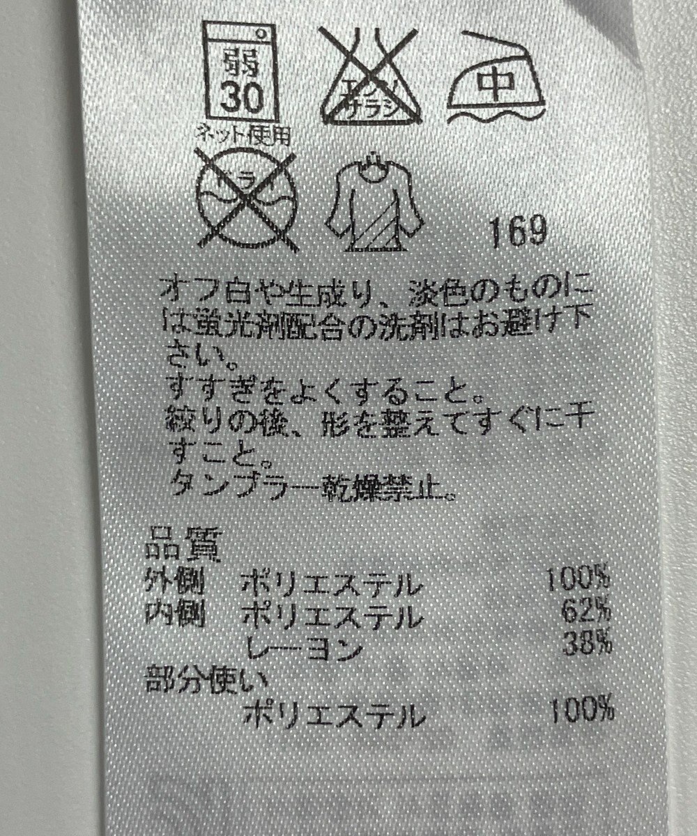 ONWARD Reuse Park 【23区】カットソー春夏 