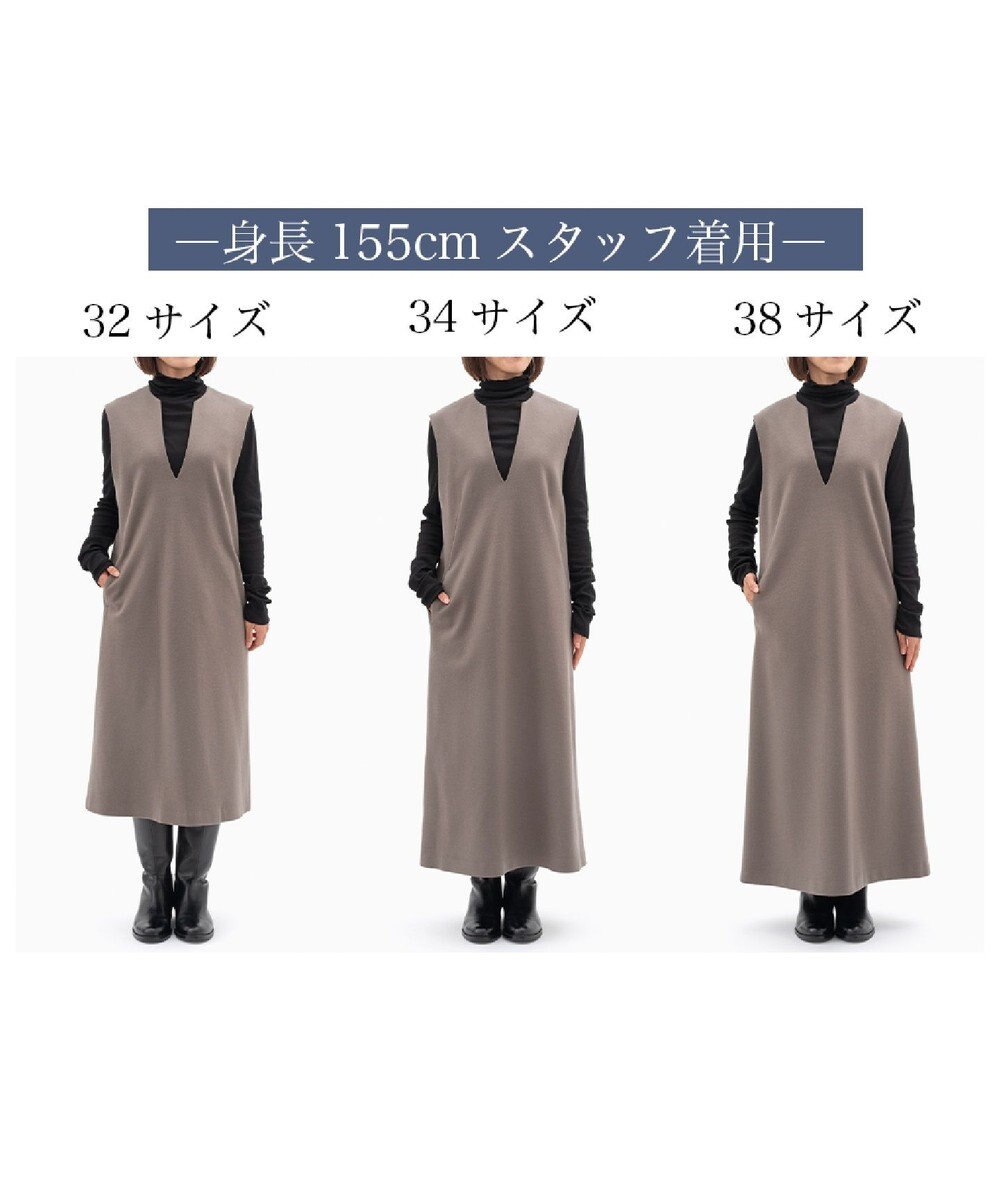 23区 ウールミルドジャージー ジャンパースカート 