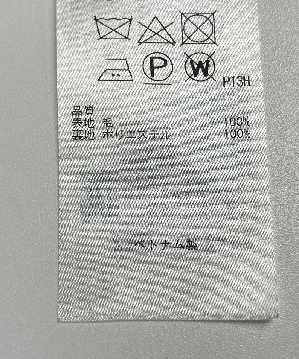 ONWARD Reuse Park 【組曲】スカート秋冬 