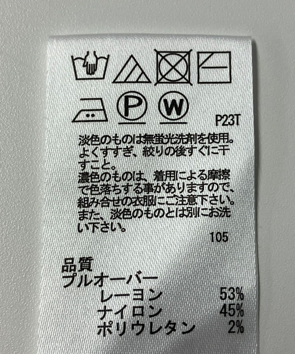 ONWARD Reuse Park 【any SiS】ニット春夏 