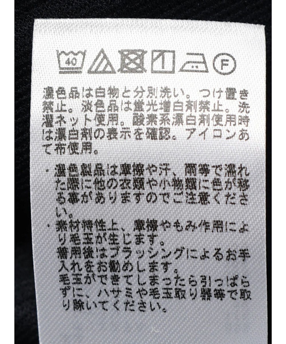 CRAFT STANDARD BOUTIQUE ケーブル柄カットプルオーバー1 