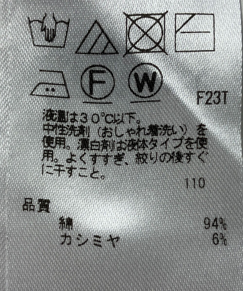 ONWARD Reuse Park 【23区】ニット秋冬 