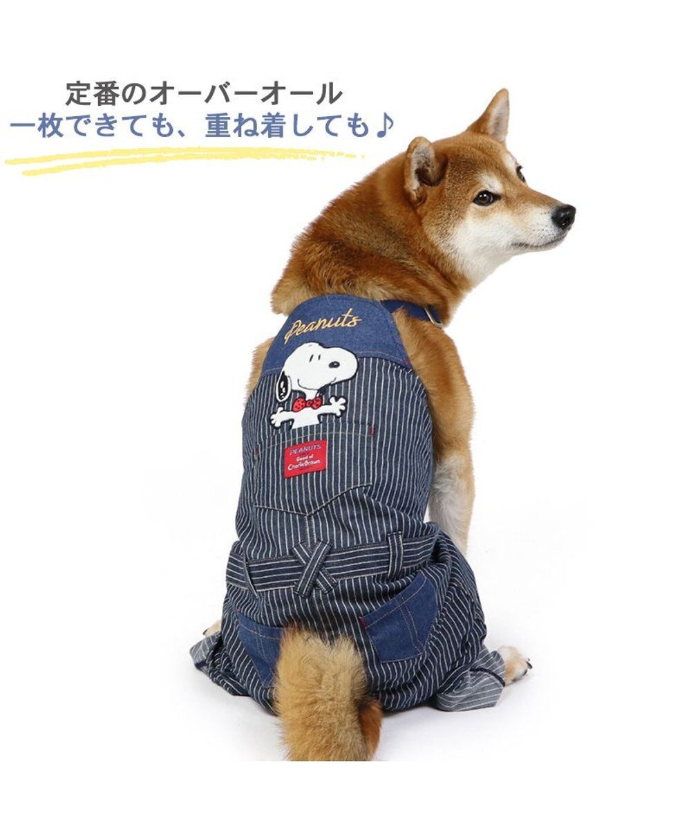PET PARADISE 犬の服 犬 スヌーピー オーバーオール 【中型犬】 ヒッコリー 