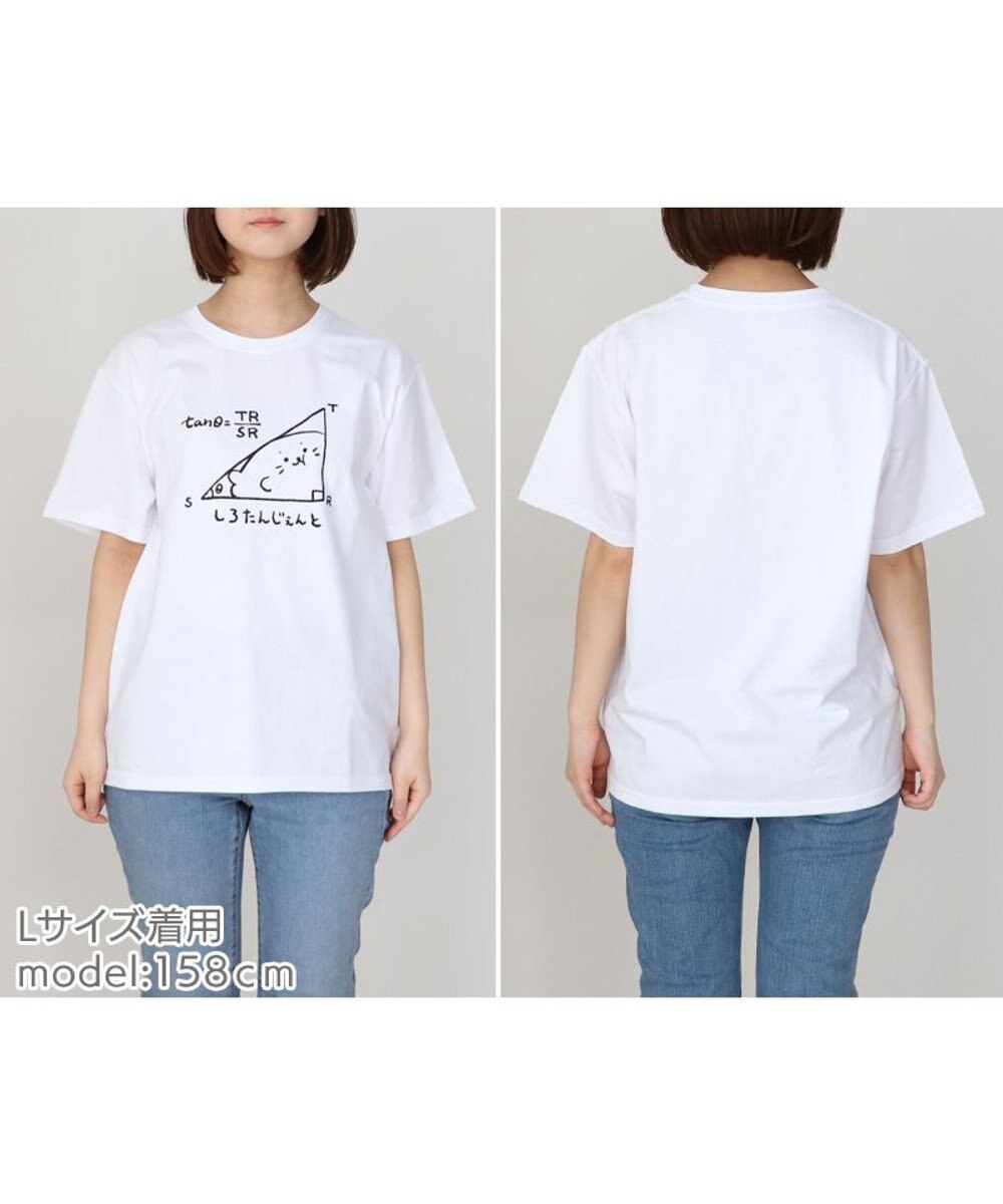 Mother garden しろたん Tシャツ 半袖  《しろたんじぇんと柄》 白色 S/M/L/XL 