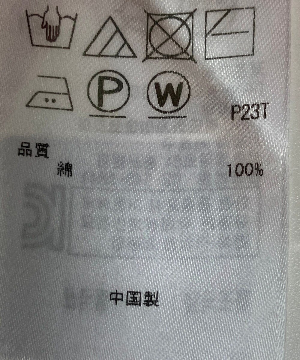 ONWARD Reuse Park 【23区】ニット春夏 