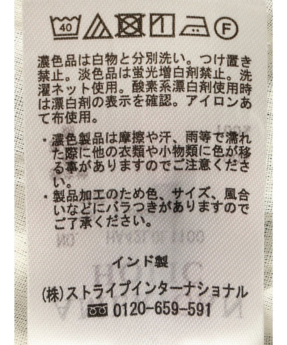 AMERICAN HOLIC インドコットンティアードボイルスカート 