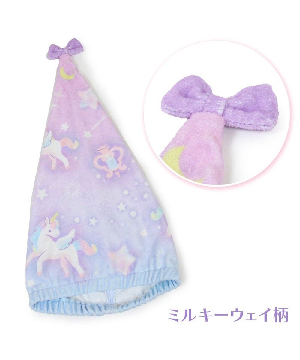 Mother garden マザーガーデン ユニコーン タオルキャップ 《ミルキーウェイ柄》 