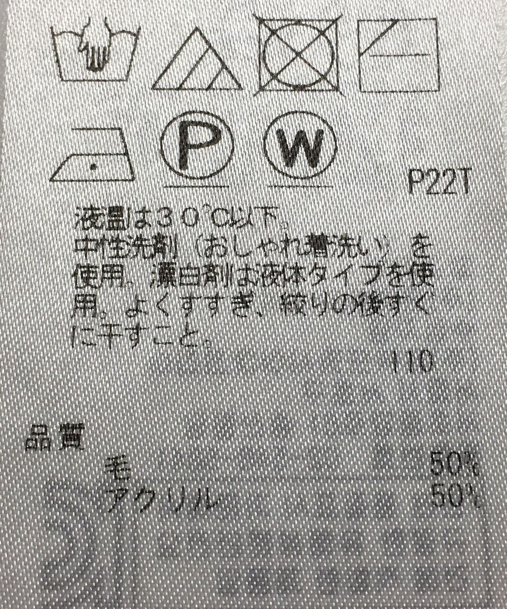 ONWARD Reuse Park 【組曲】ニット秋冬 