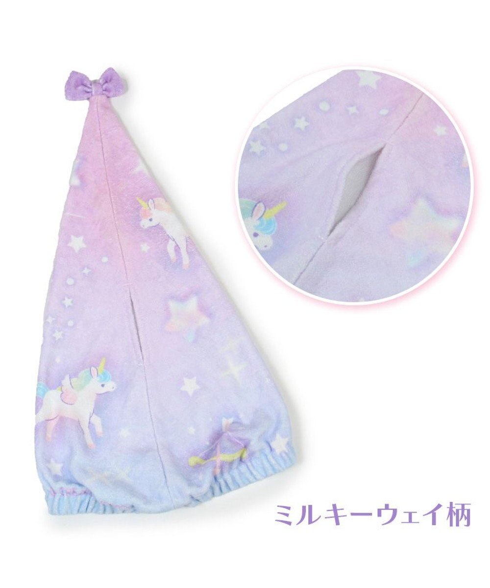 Mother garden マザーガーデン ユニコーン タオルキャップ 《ミルキーウェイ柄》 