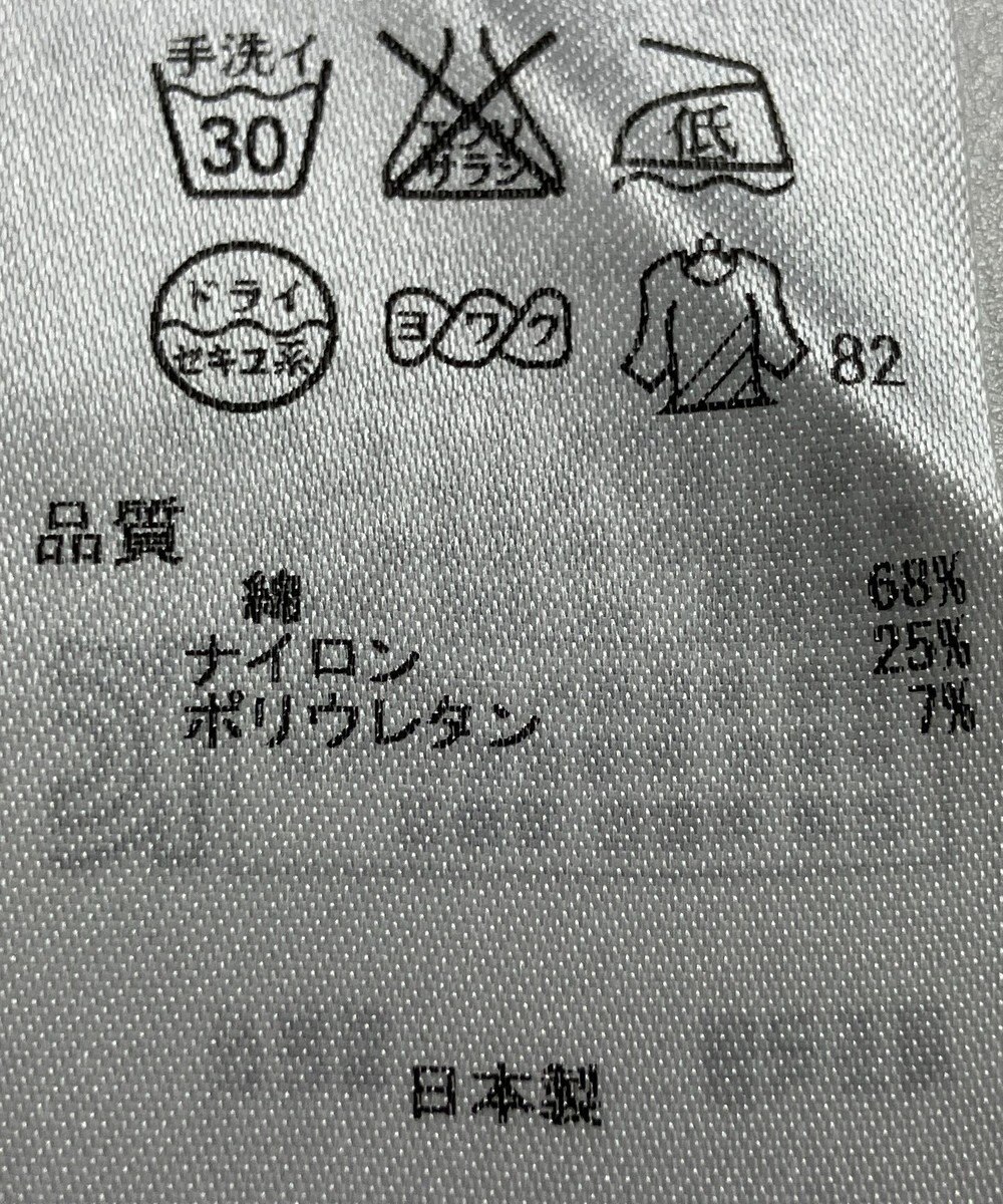 ONWARD Reuse Park 【23区】ワンピース春夏 