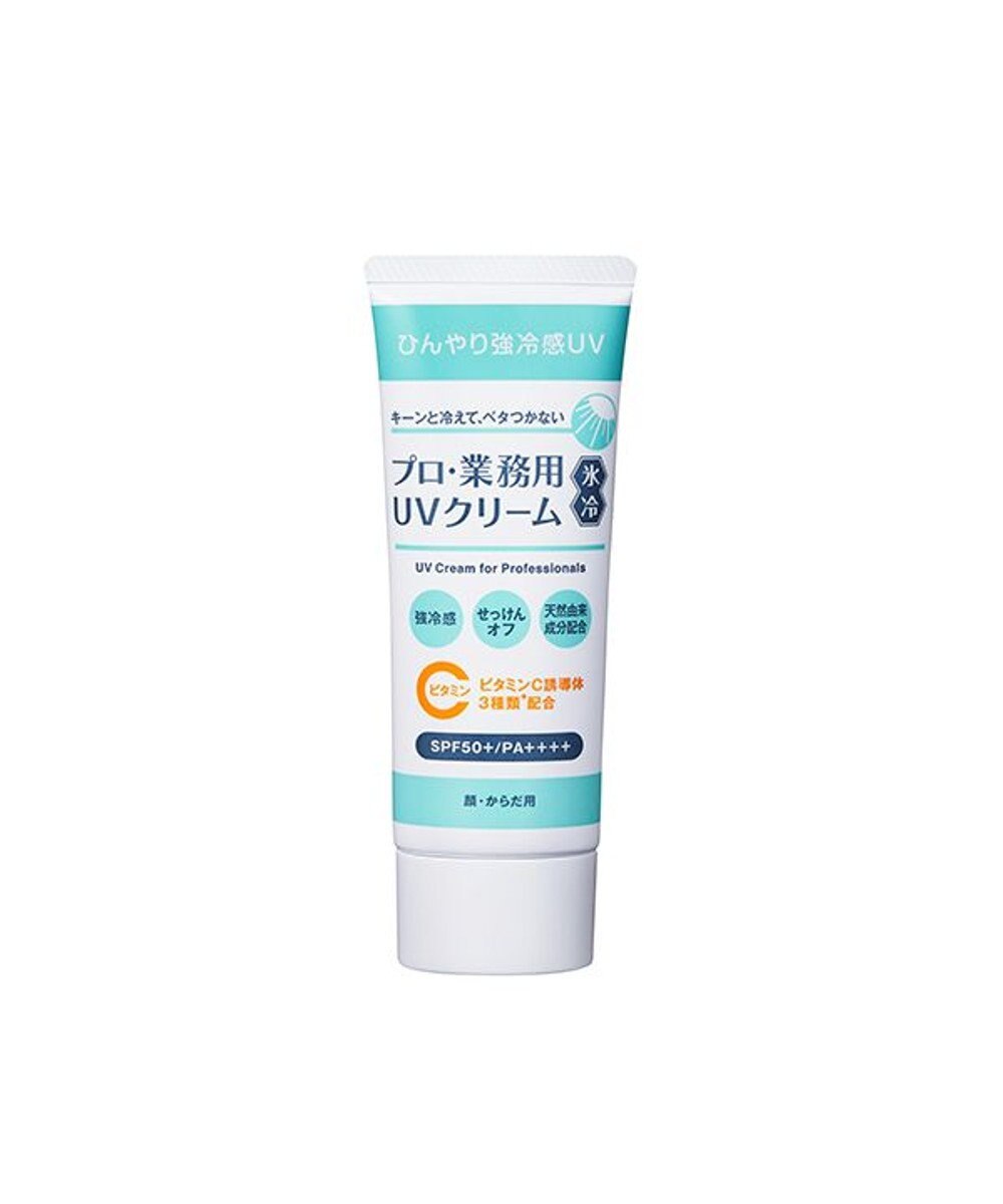 YA-MAN プロ・業務用 UVクリーム 氷冷 