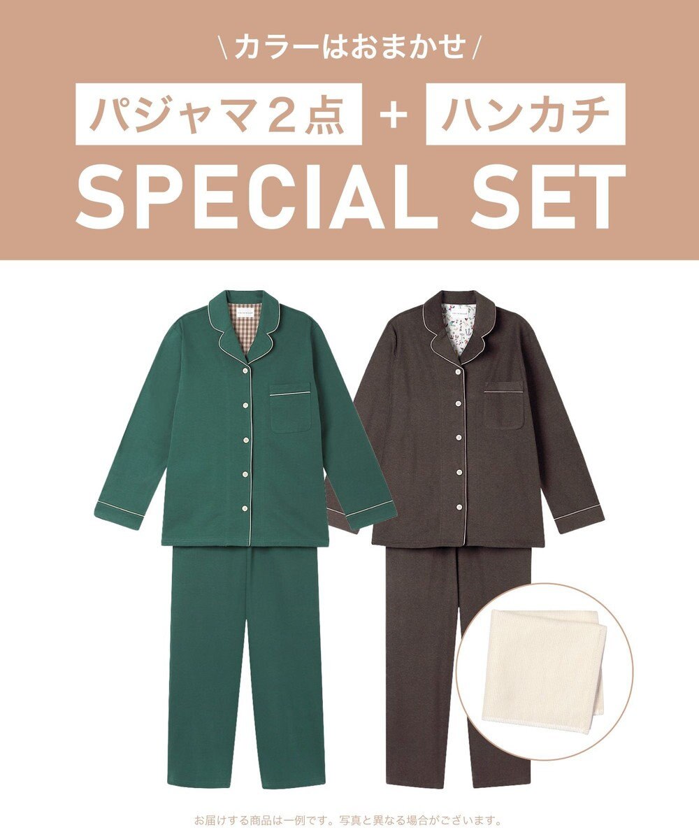 une nana cool 【2026年HAPPY BAG】une nana cool（開襟長袖パジャマ 2枚セット） 