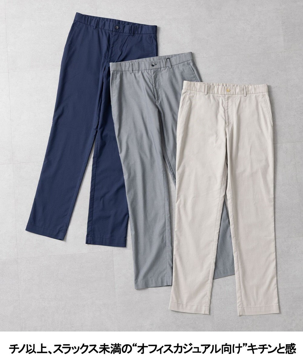 GOTAIRIKU チノ以上スラックス未満のドレス感【接触冷感/吸水速乾/ストレッチ】クールモーション コットンパンツ 