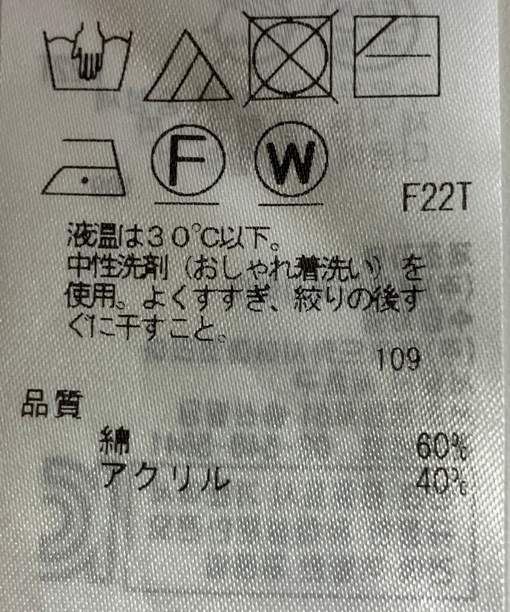 ONWARD Reuse Park 【23区】ニット春夏 