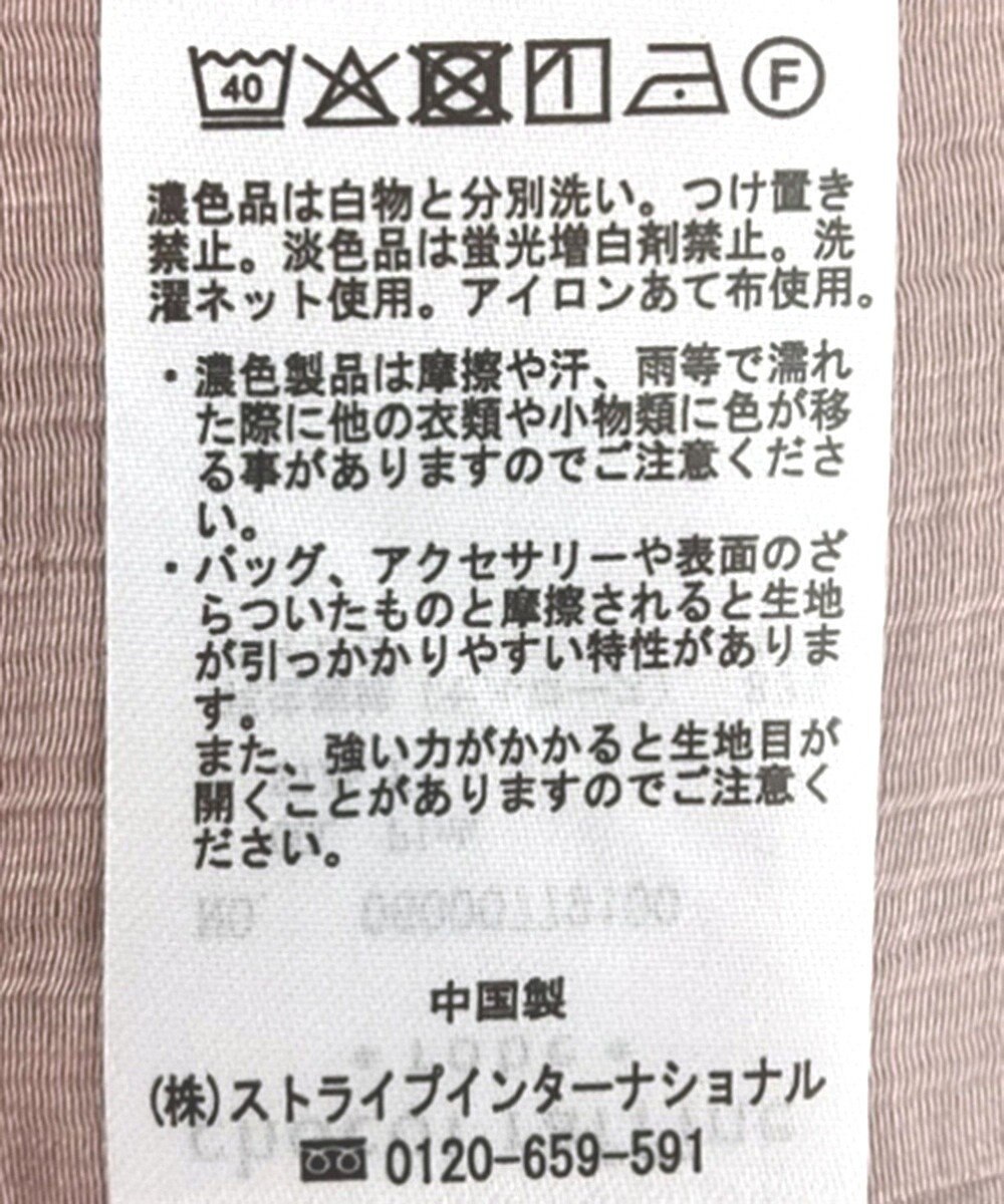 Green Parks ＳＥＴ２点シアーシャツ＋ビスチェ 