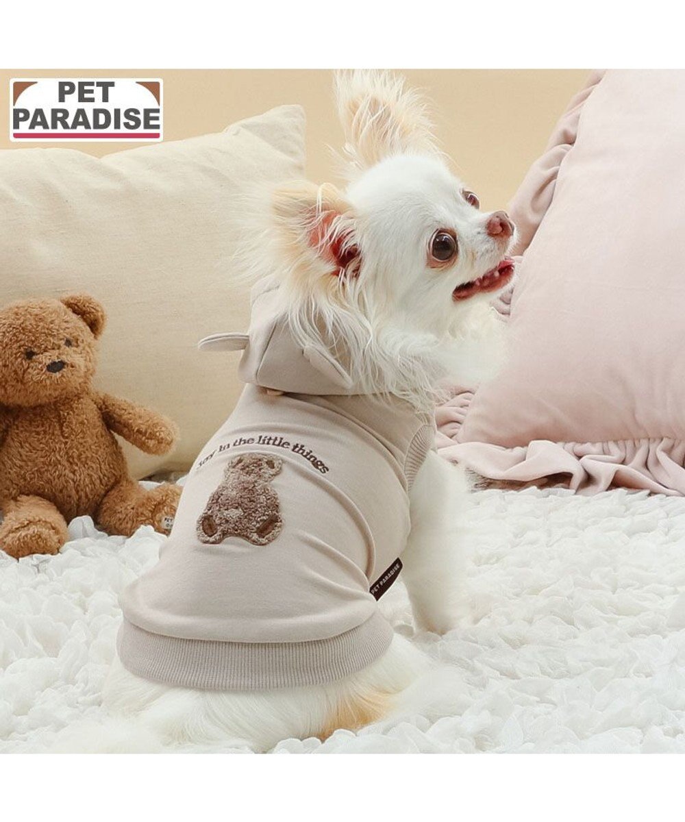 PET PARADISE ペットパラダイス くまちゃん パーカー 《モカ》 小型犬 