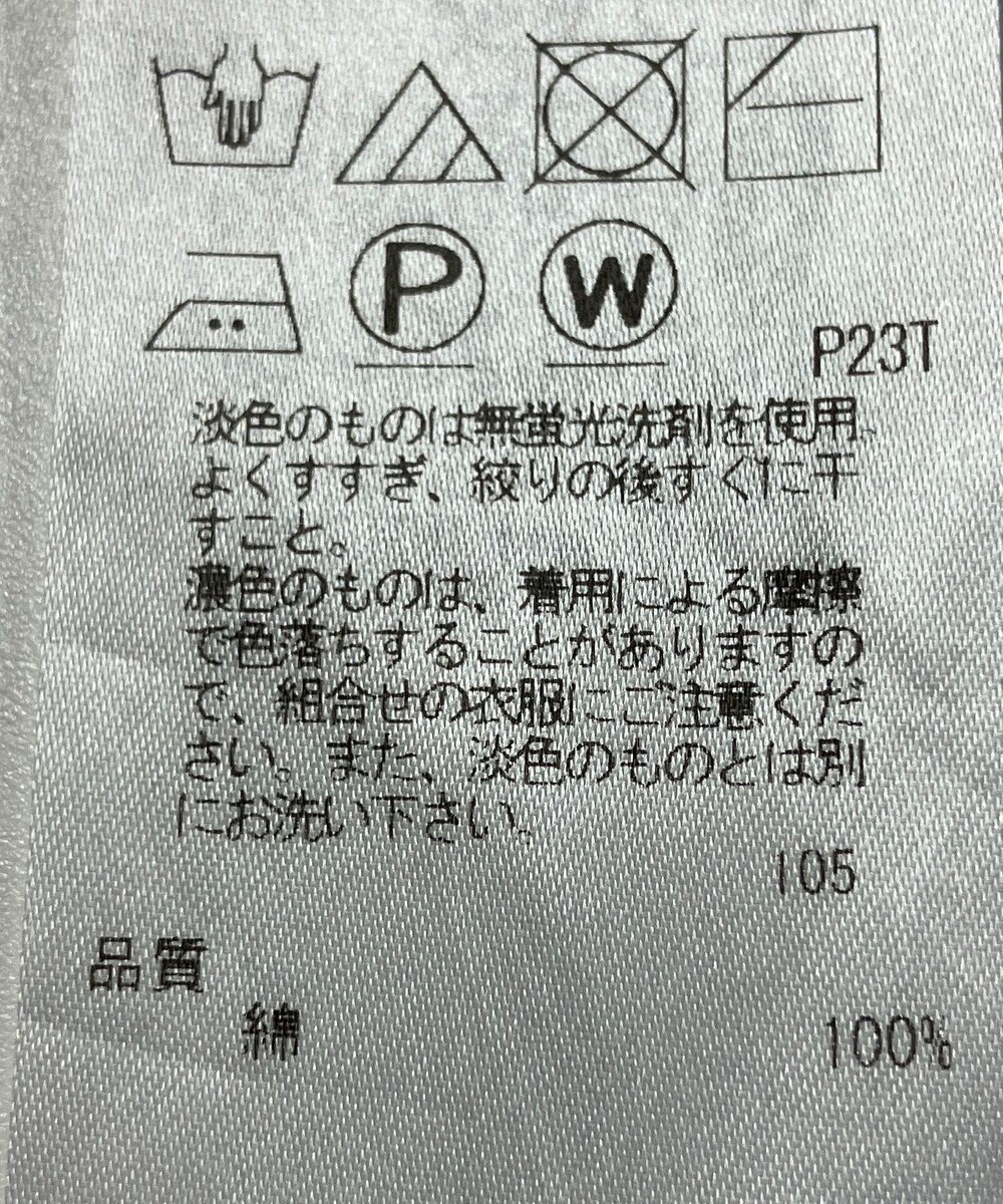 ONWARD Reuse Park 【23区】ニット秋冬 