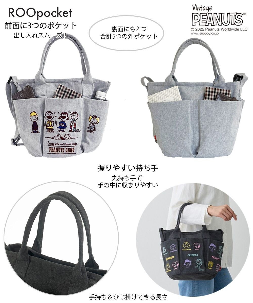ROOTOTE 8421【スヌーピー】 IP.デリ.ポケッツ.ピーナッツ-0C 