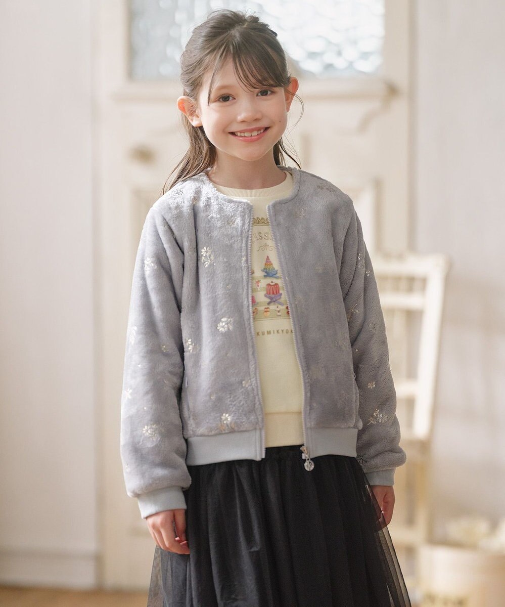 組曲 KIDS 【110-140㎝】スノーフラワー ブルゾン 