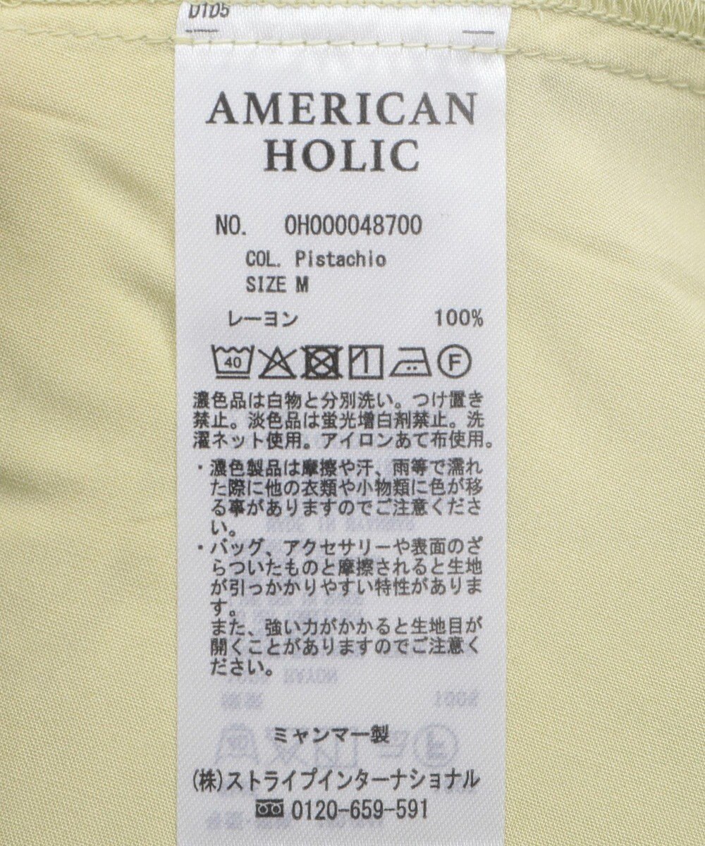 AMERICAN HOLIC 【接触冷感】タックフレンチスリーブシャツ 