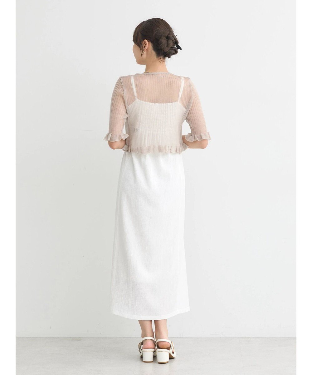 earth music&ecology シアーラメフリルカーディガン 