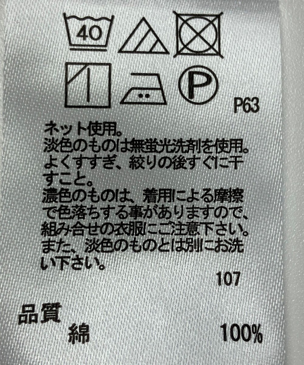 ONWARD Reuse Park 【any FAM】カットソー春夏 