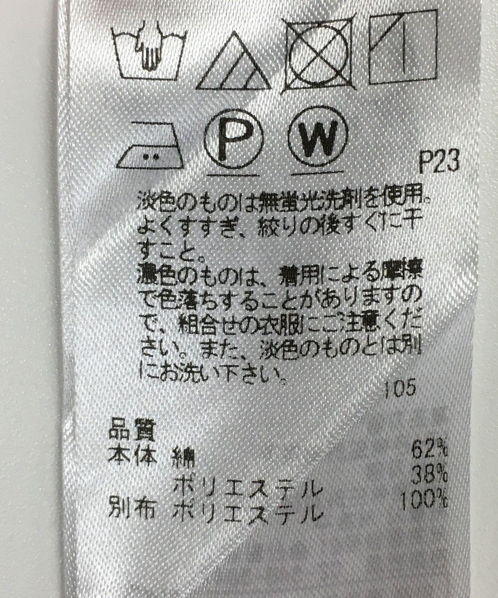 ONWARD Reuse Park 【23区】カットソー春夏 