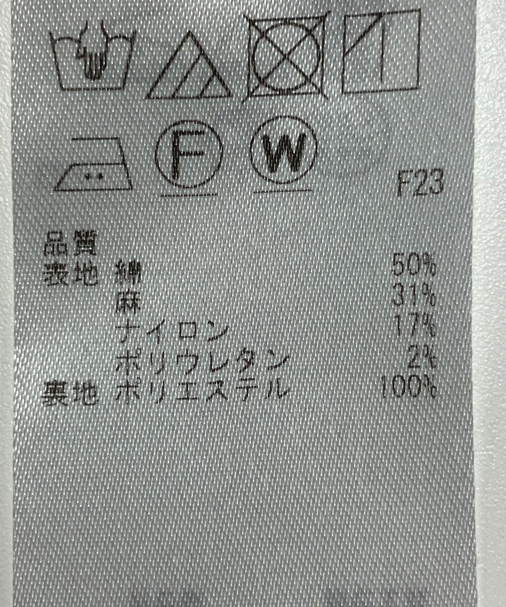 ONWARD Reuse Park 【23区】スカート春夏 