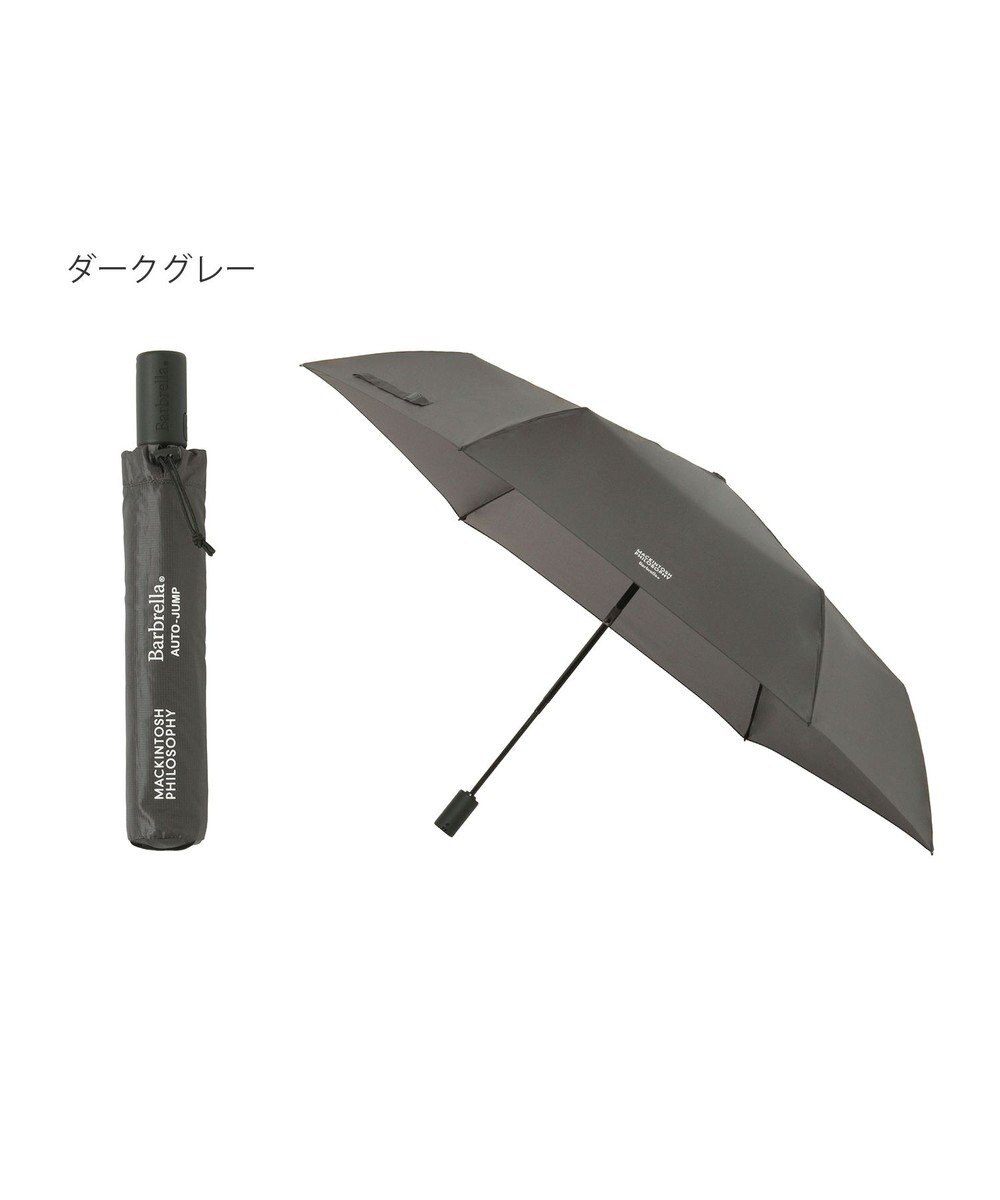 MOONBAT MACKINTOSH PHILOSOPHY(マッキントッシュ フィロソフィー) Birbrella AUTO-JUMP 無地 バーブレラ 自動開閉 雨傘 折りたたみ傘 