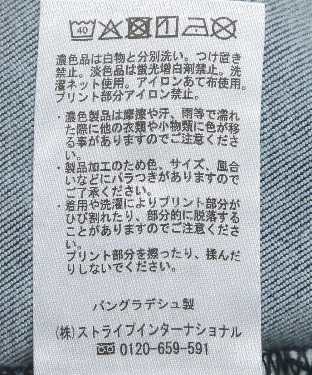 AMERICAN HOLIC スキニーフィットデニム 