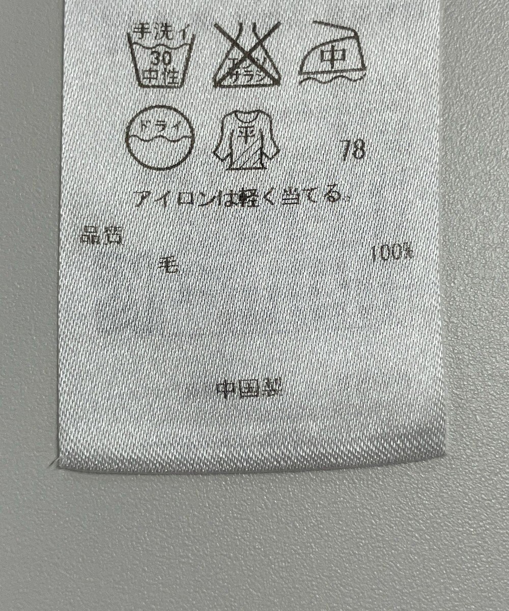 ONWARD Reuse Park 【自由区】ニット秋冬 