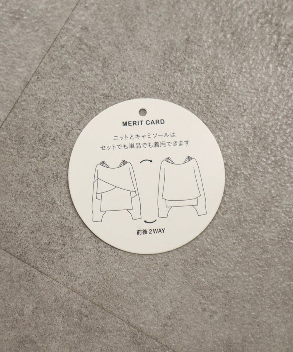 earth music&ecology 【2WAY】SET2点クロスニット＋キャミソール 