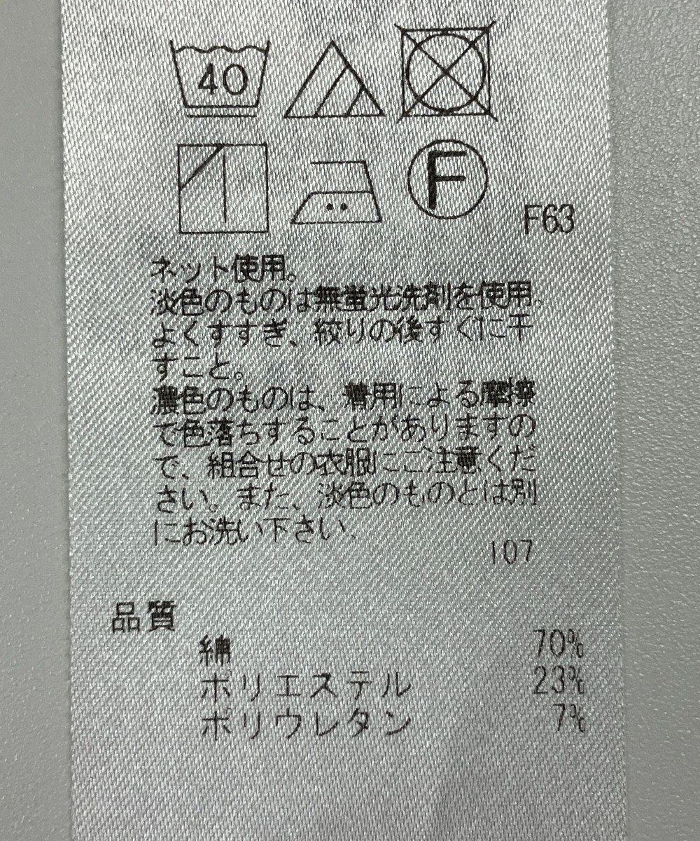 ONWARD Reuse Park 【23区】カットソー秋冬 