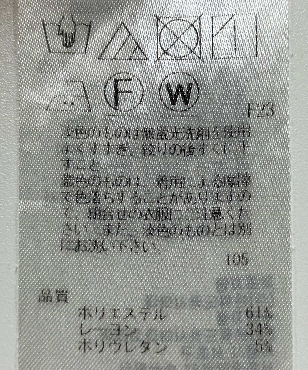 ONWARD Reuse Park 【自由区】パンツ春夏 