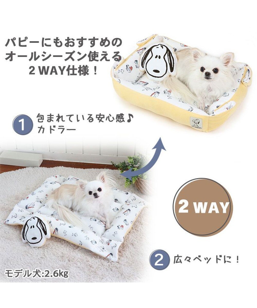 PET PARADISE 犬 ベッド おしゃれ スヌーピー ２ｗａｙ カドラーベッド (61×51cm) ワッフル 