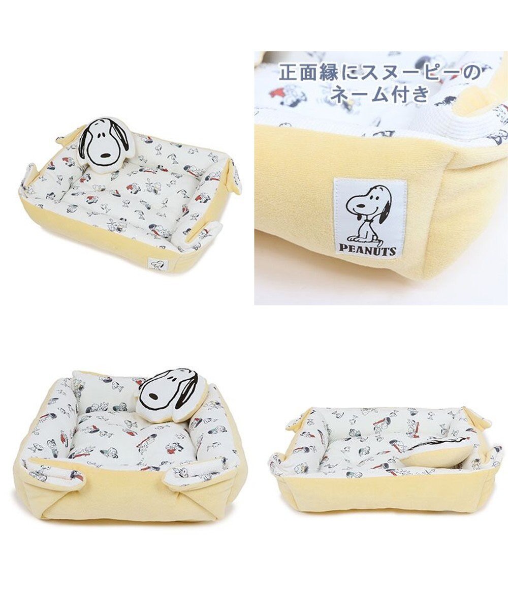 PET PARADISE 犬 ベッド おしゃれ スヌーピー ２ｗａｙ カドラーベッド (61×51cm) ワッフル 
