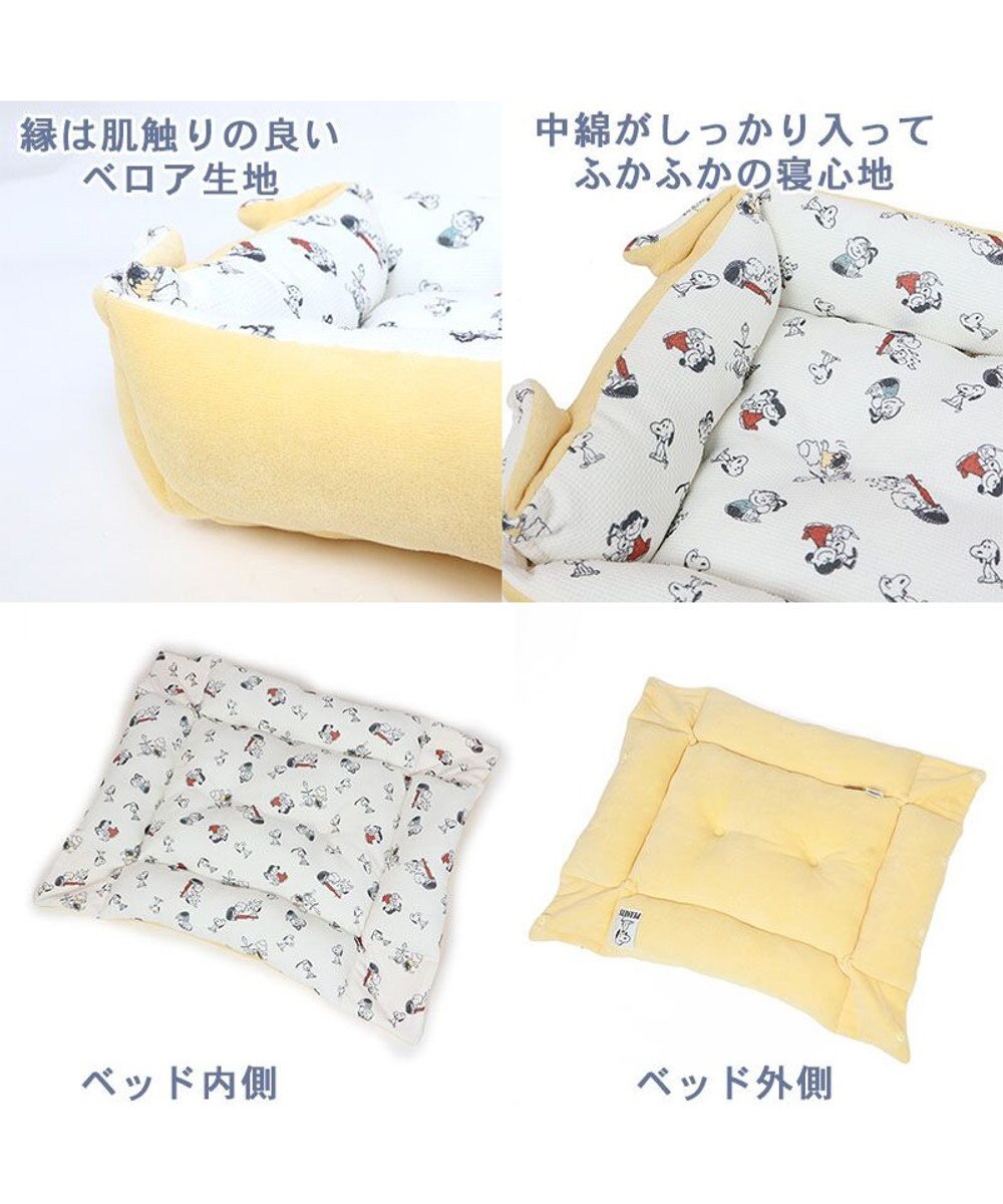 PET PARADISE 犬 ベッド おしゃれ スヌーピー ２ｗａｙ カドラーベッド (61×51cm) ワッフル 